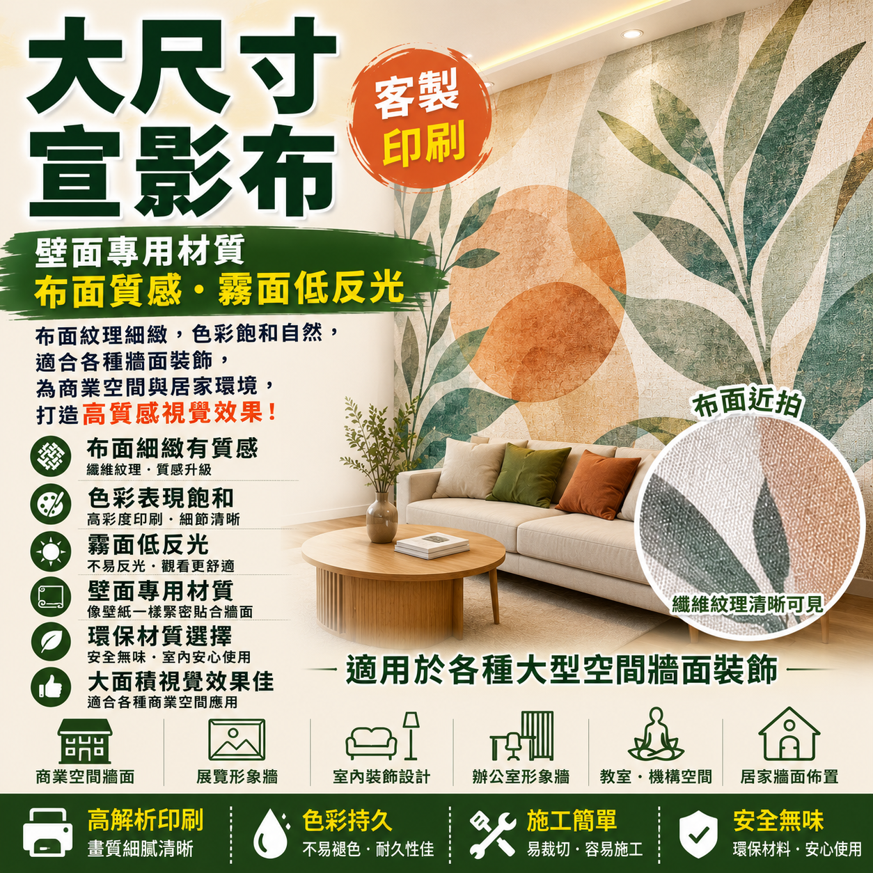 宣影布